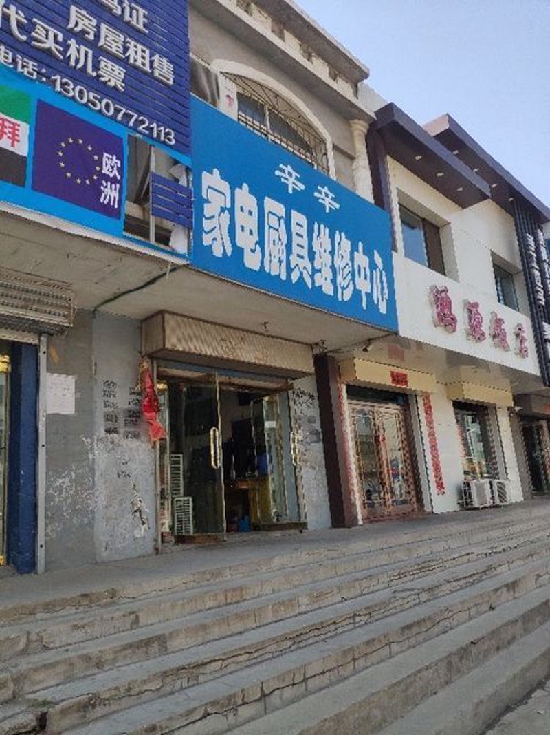 家里的电器“生病”了？来一场家电维修的大扫除