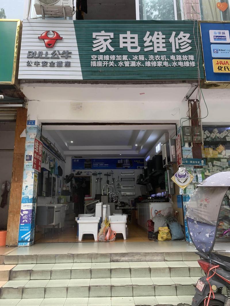冰箱维修那些事儿：一次全面解析